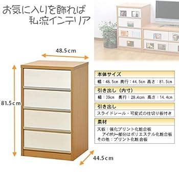 Amazon.co.jp: 日本製 完成品 CDラック CDキャビネット 大容量